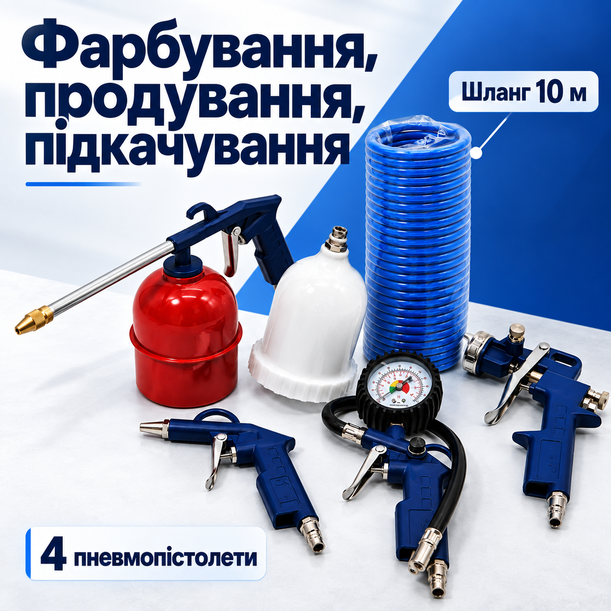 Кілька завдань з одним компресором