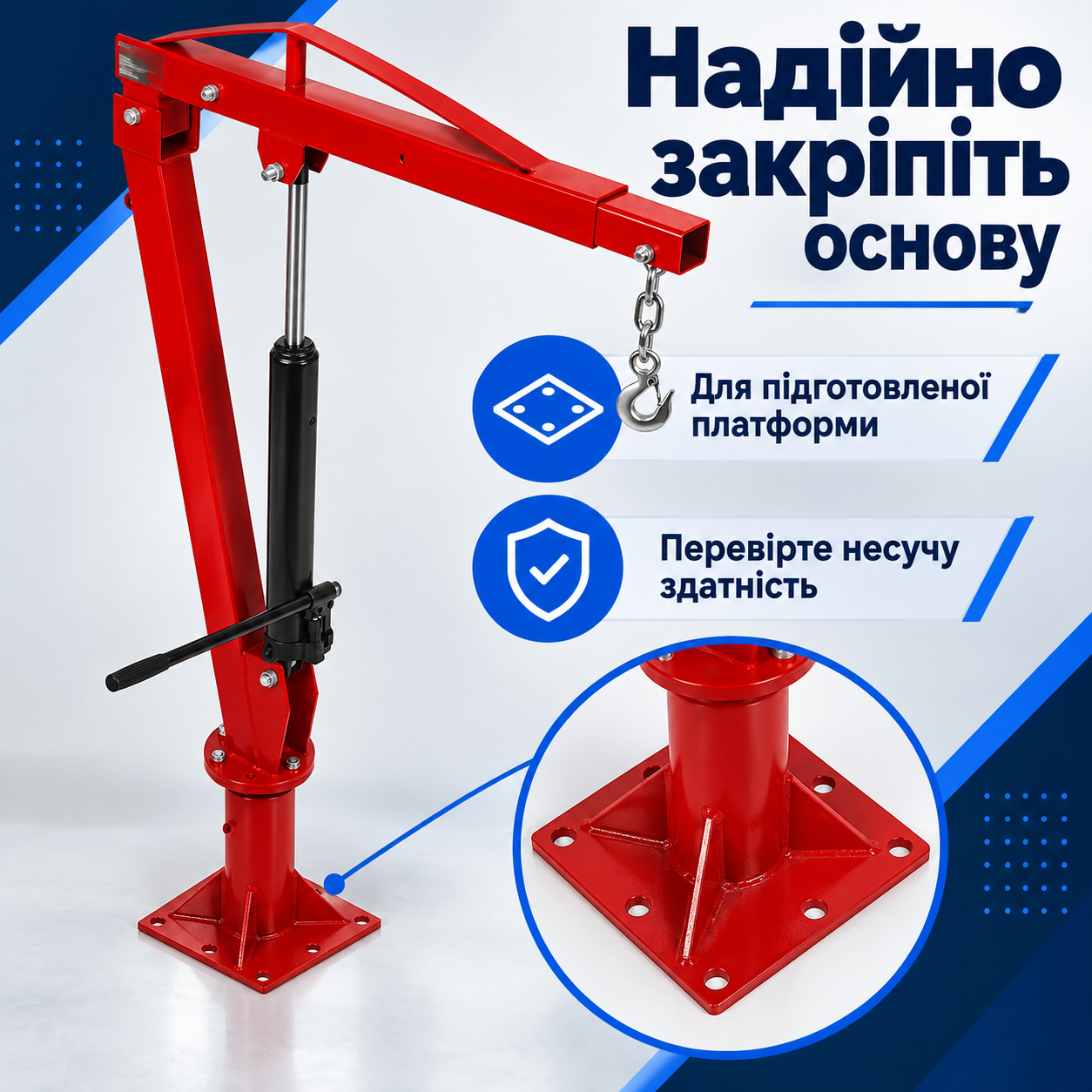 Перевірка перед монтажем