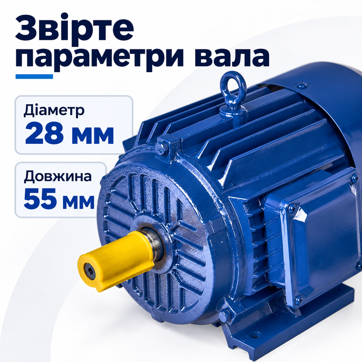 Трифазна мережа 380 В