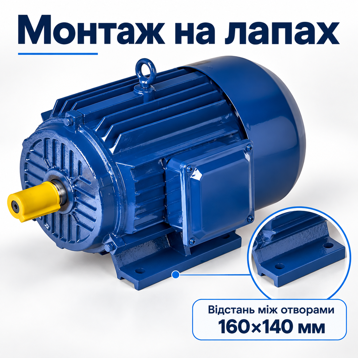 Розміри для механічного монтажу