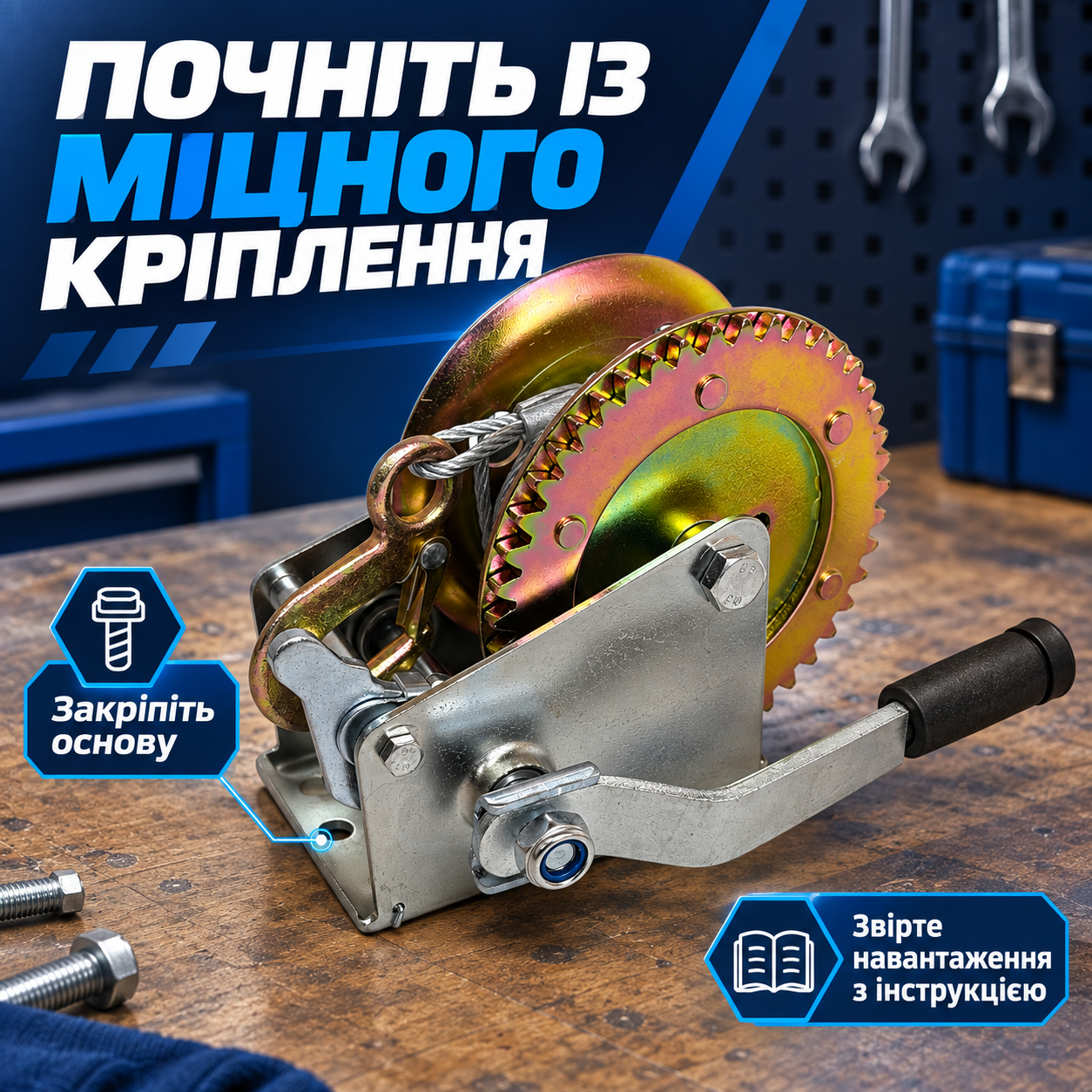 Звірте допустимий режим