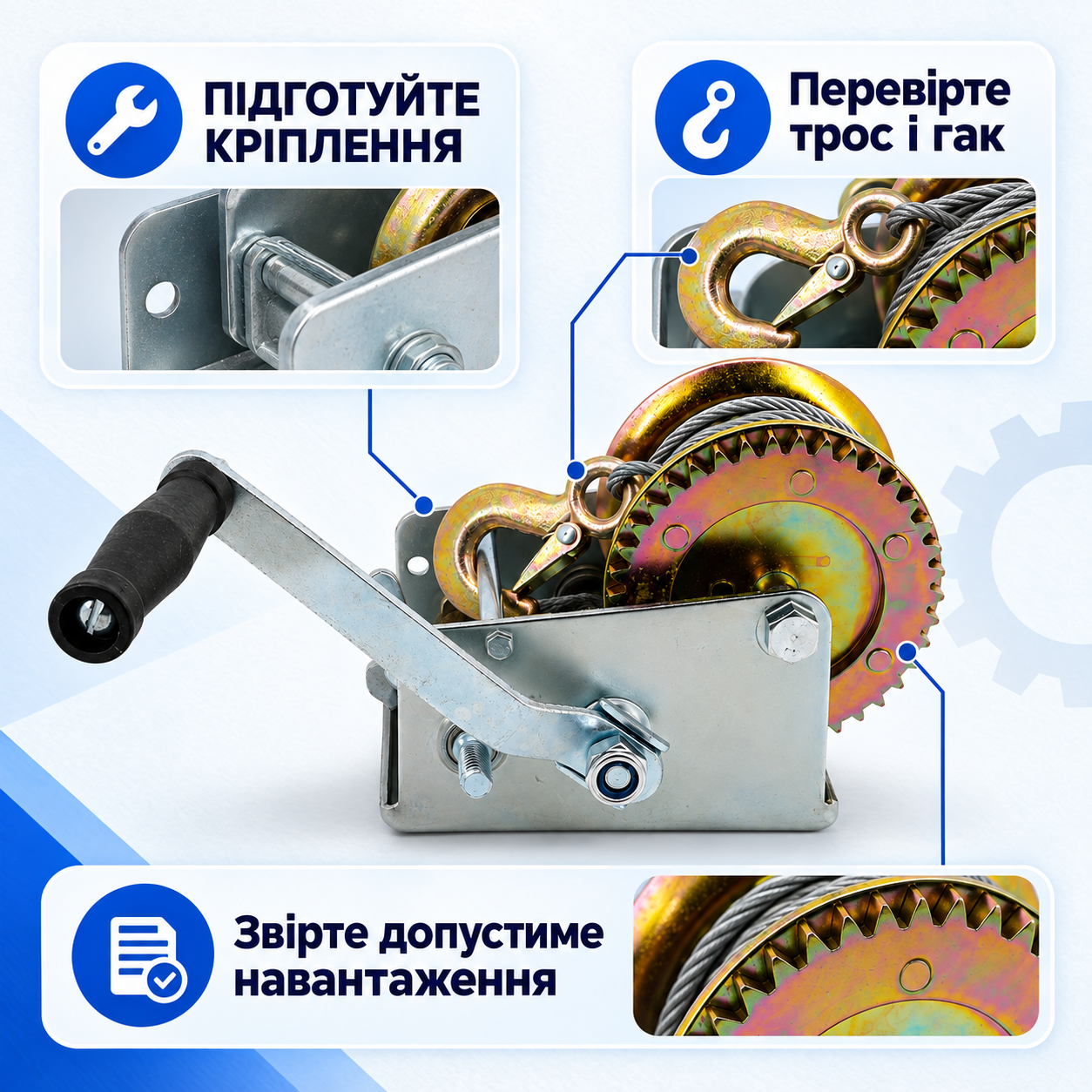 Звірте допустимий режим