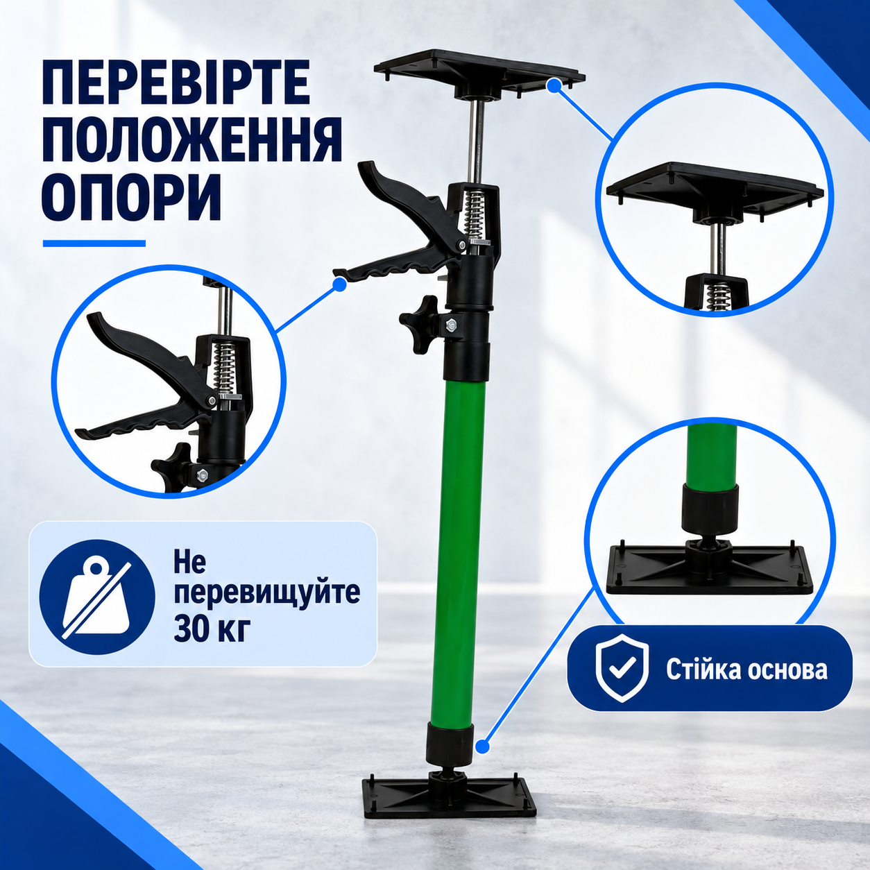 Спочатку перевірте стійкість