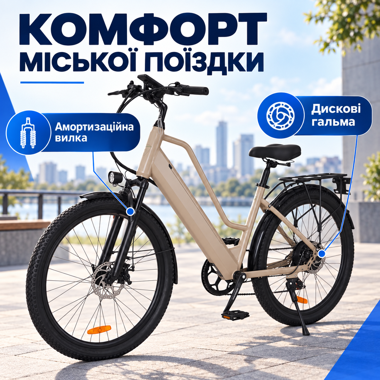 Акумулятор у конструкції велосипеда