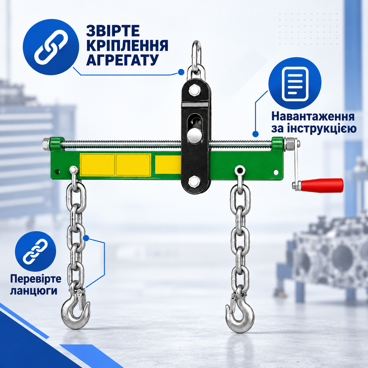 Перевірте маркування