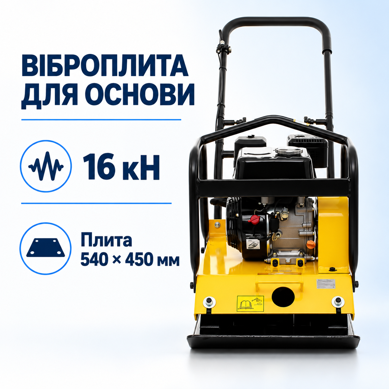 Робоча підошва для послідовних проходів