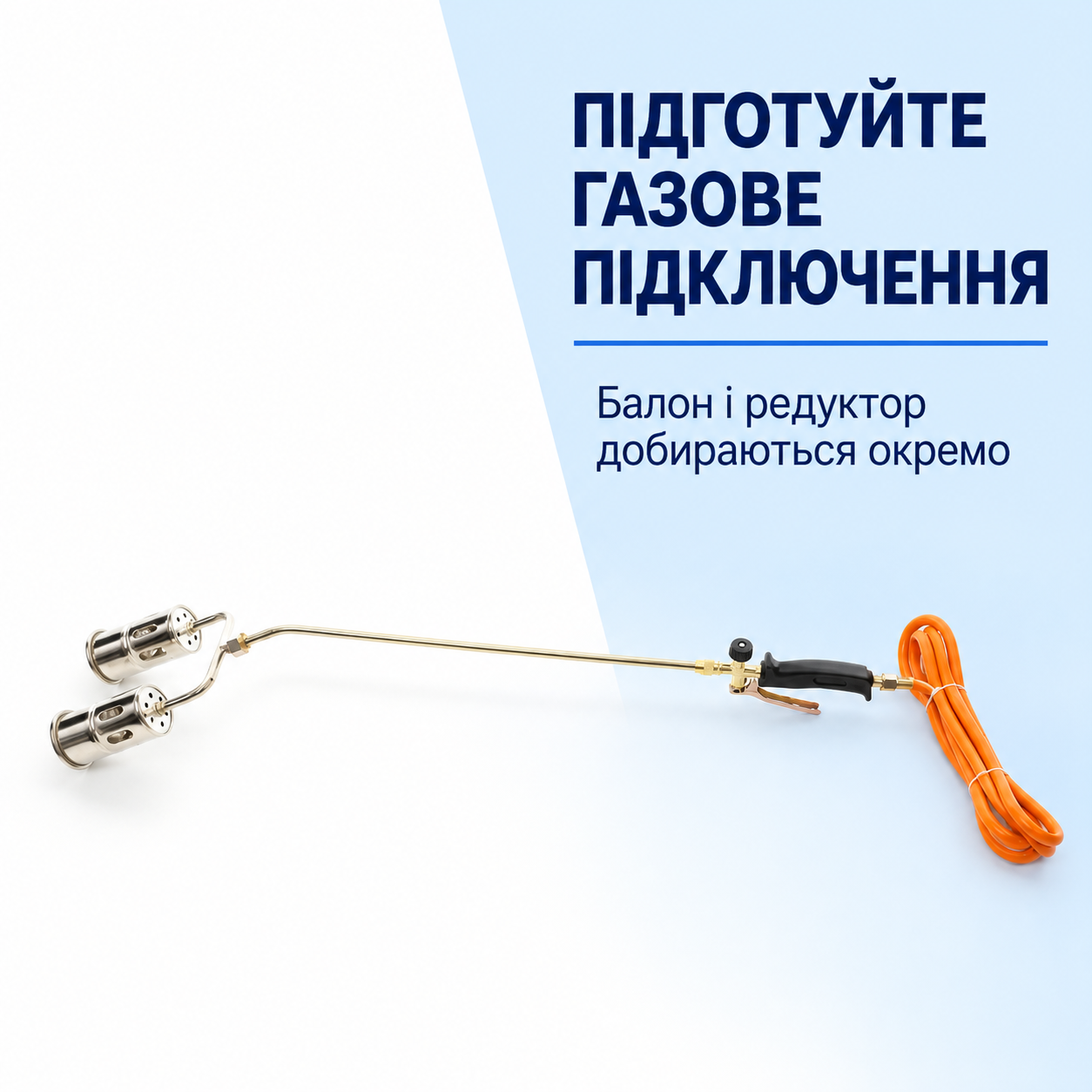 Що потрібно для підключення