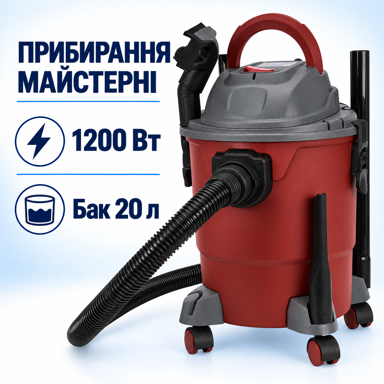 Ємність для сміття та рідини