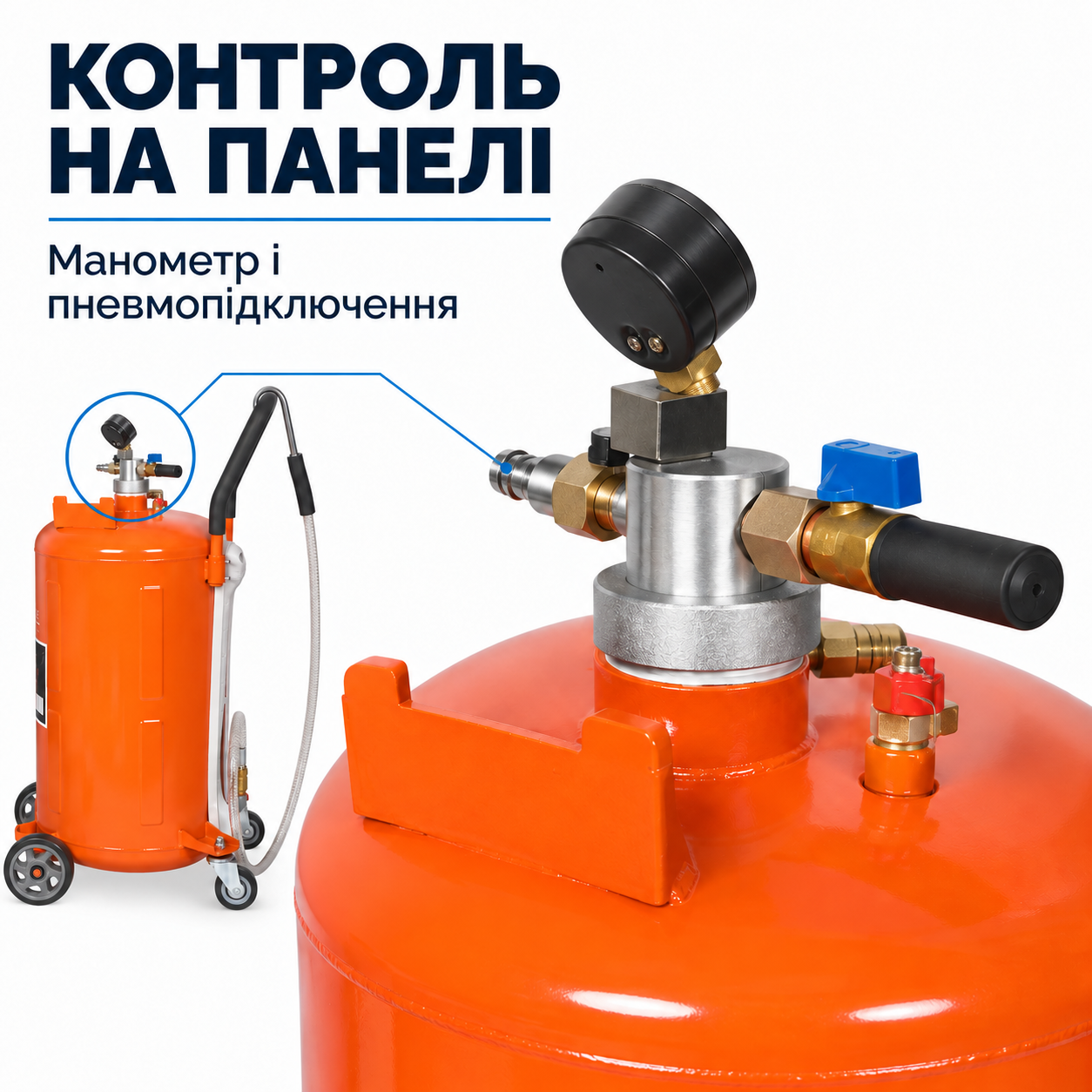 Контроль системи на верхньому вузлі