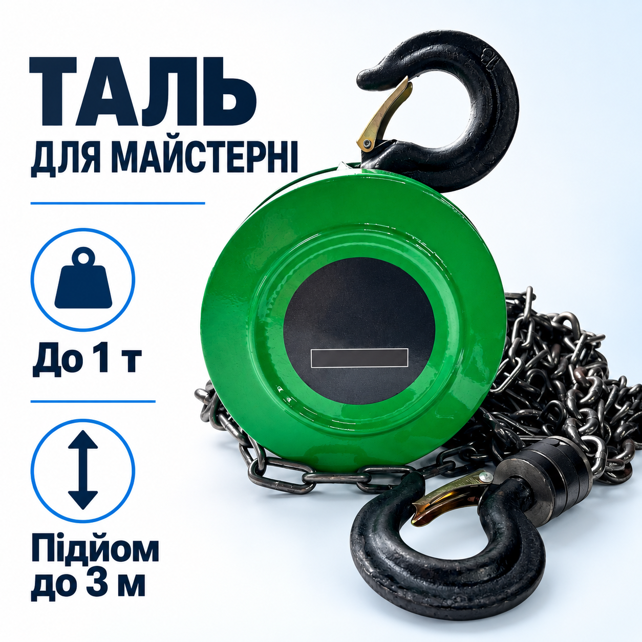 Ремонтні операції без електропривода
