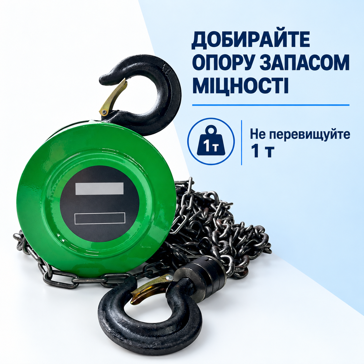 Підготовка опори та перевірка механізму