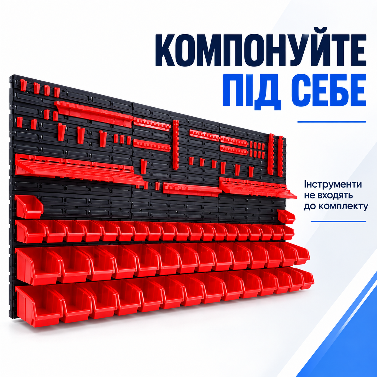 Зручна вам схема