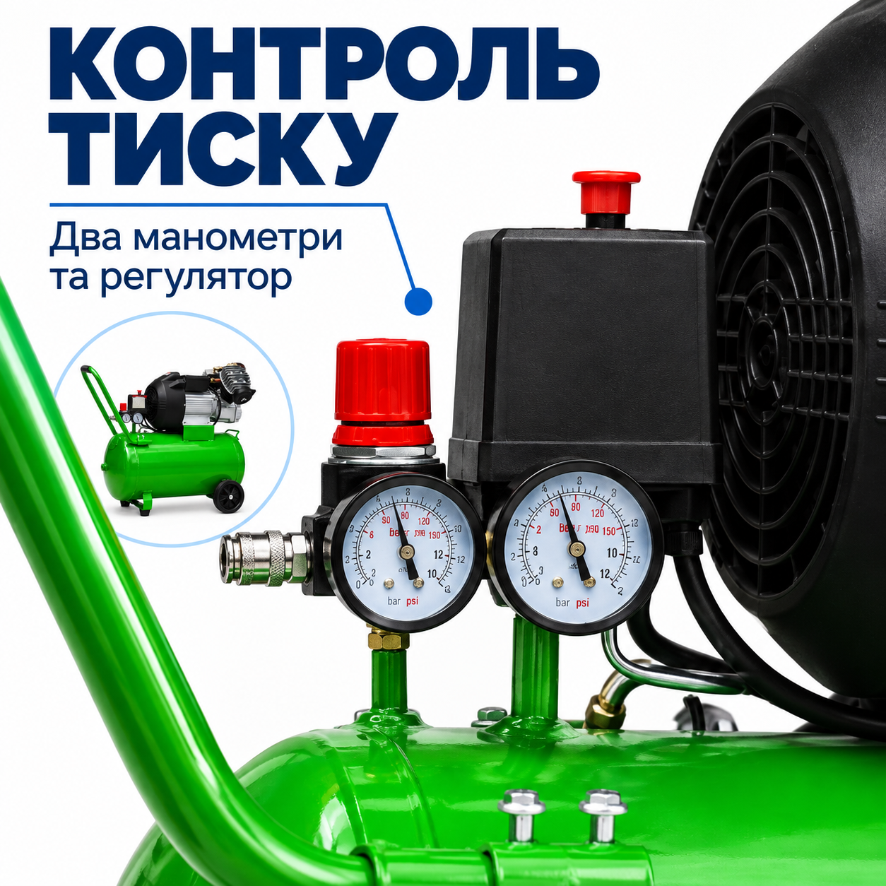 Наглядная настройка