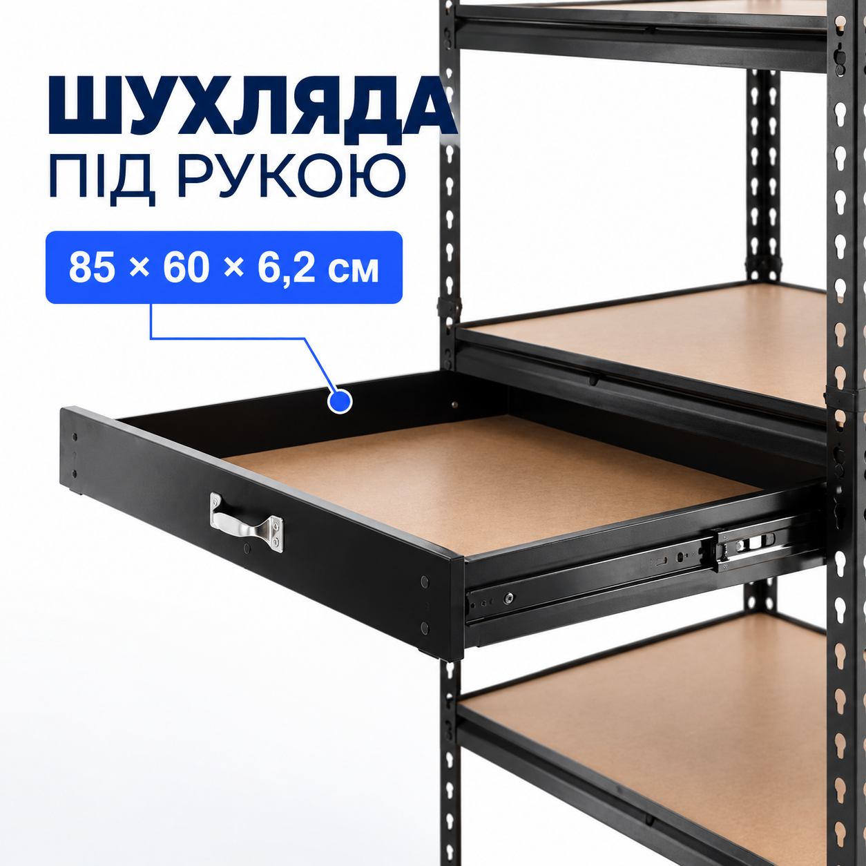 Доступ к мелким деталям