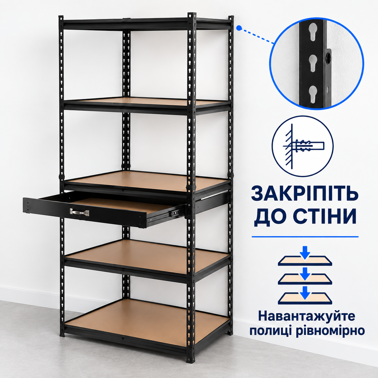 Устойчивость после сборки