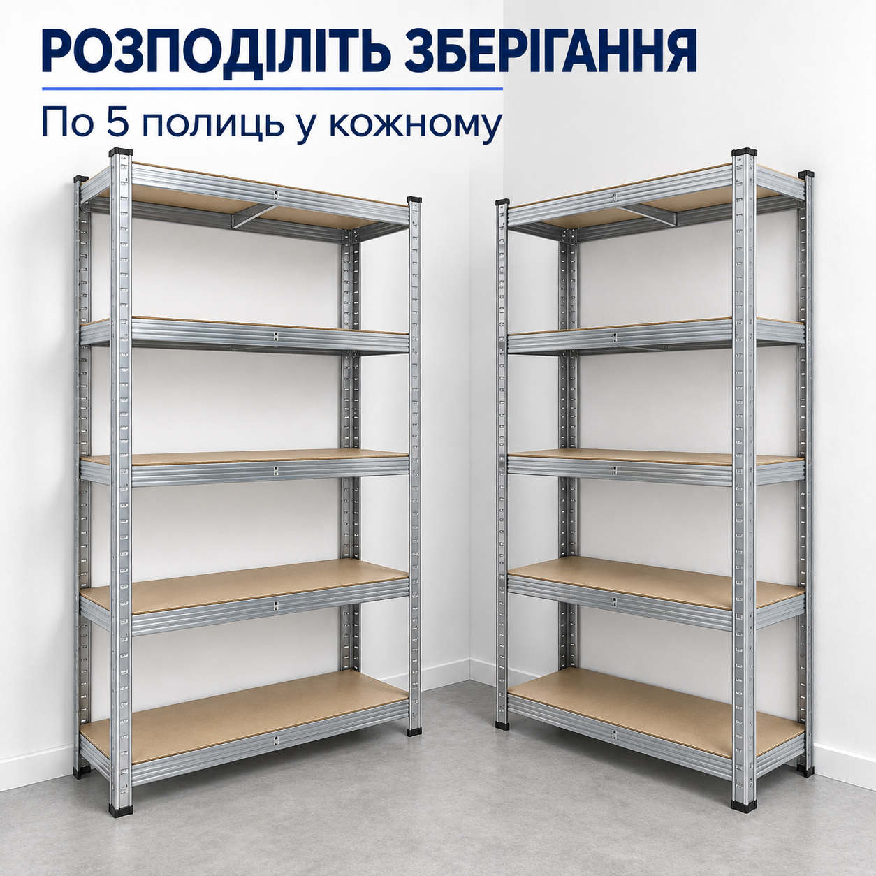 Запаси за призначенням