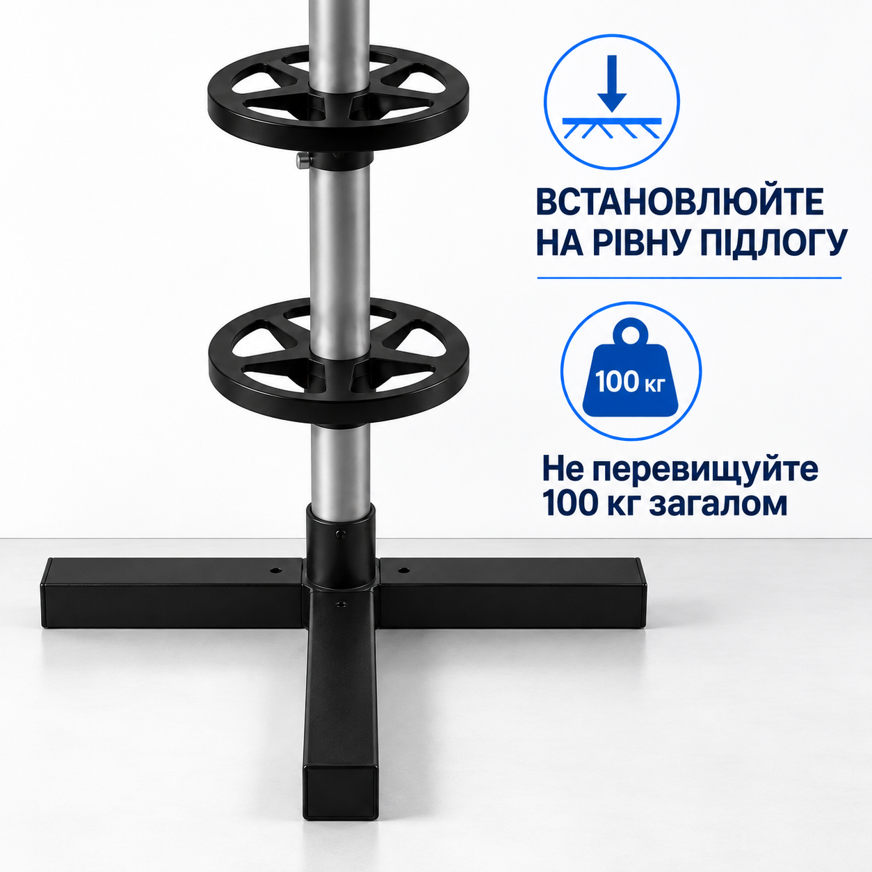 Рівна підлога