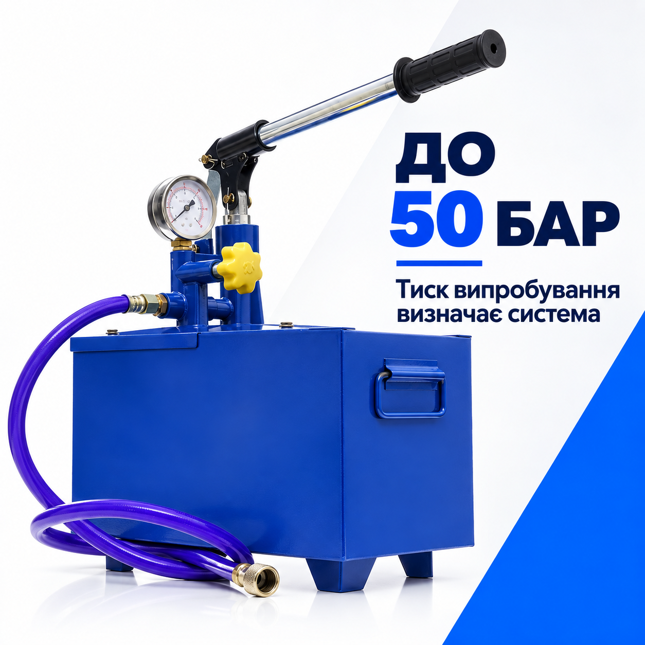 Межі випробування