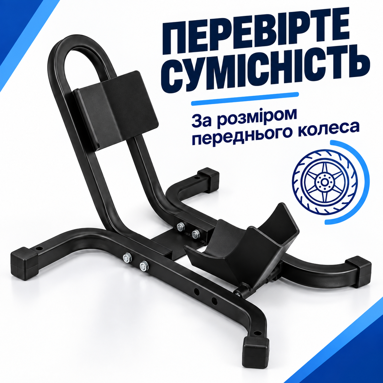 Сумісність і встановлення