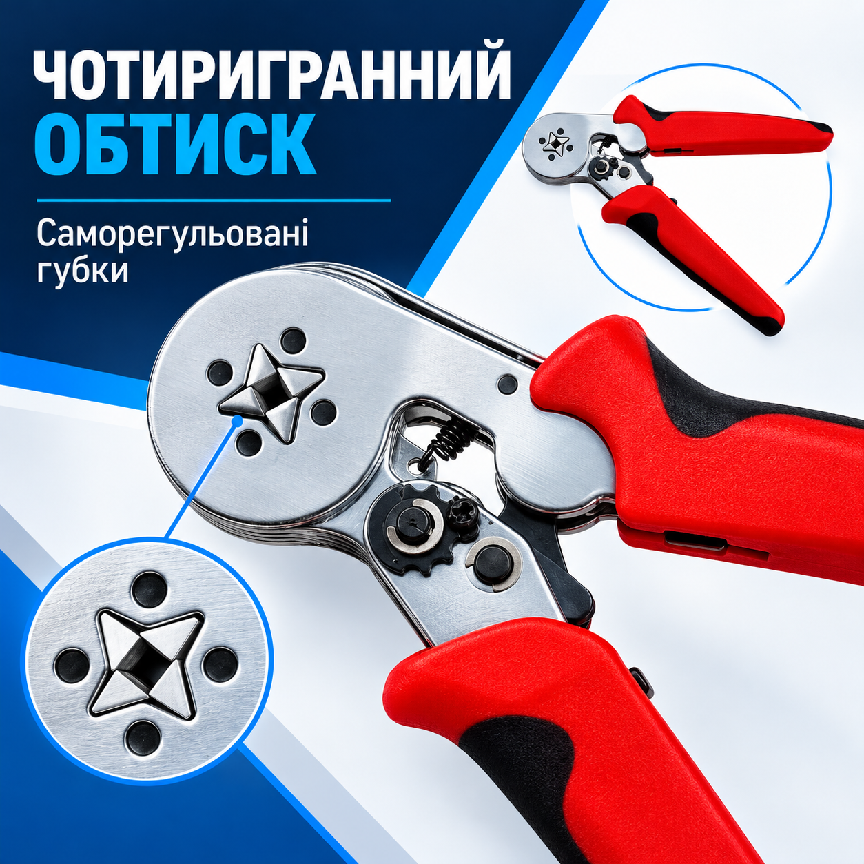 Саморегулируемые губки