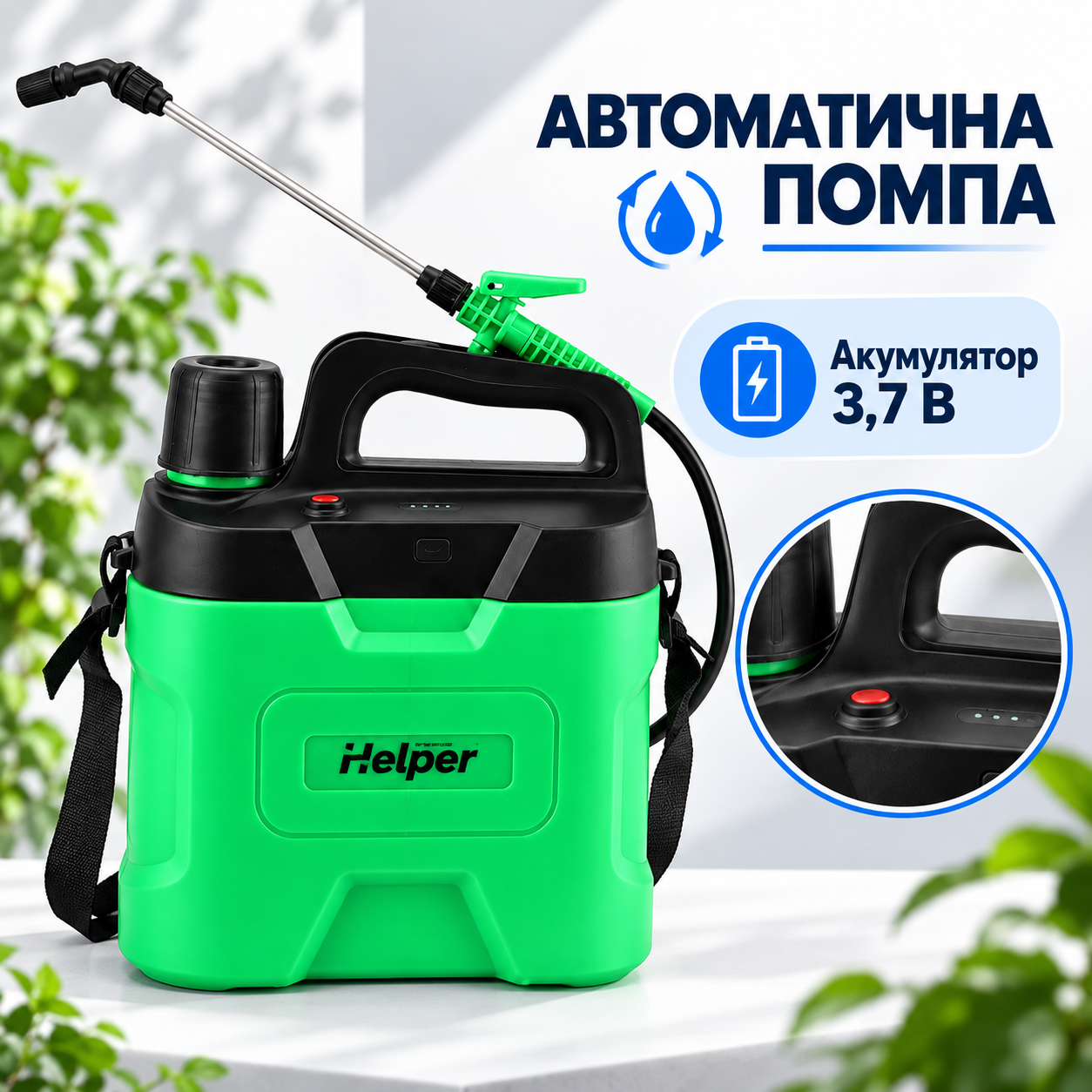 Телескопічна трубка