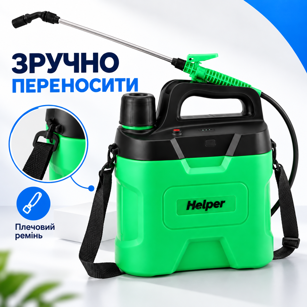 Перенесення та очищення