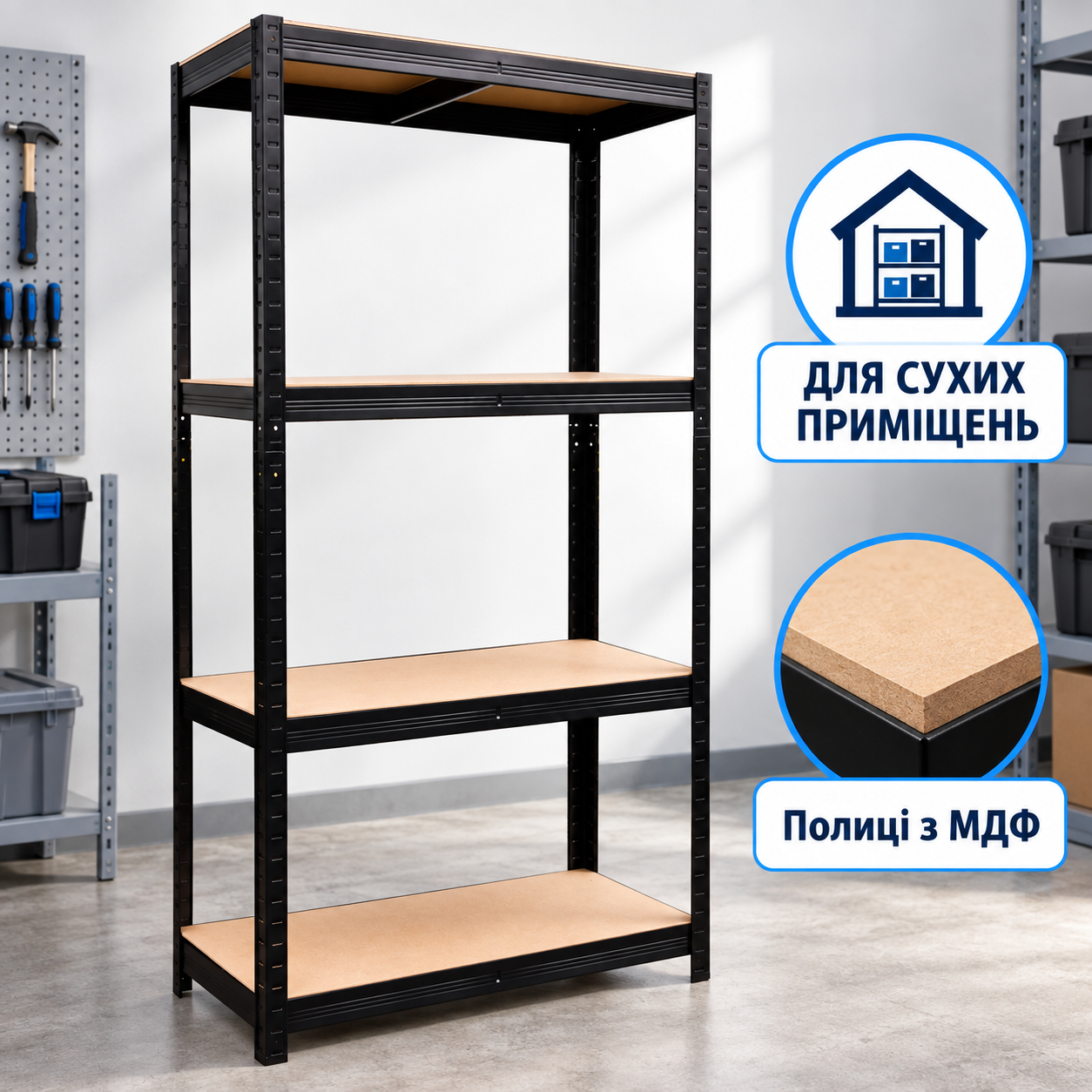 Догляд за поверхнями