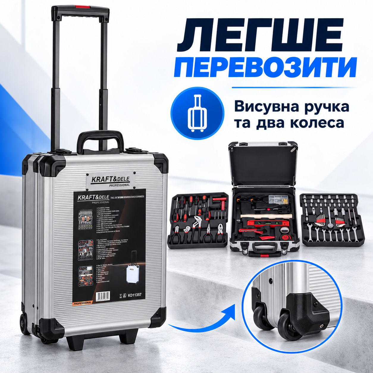Кейс для перевезення