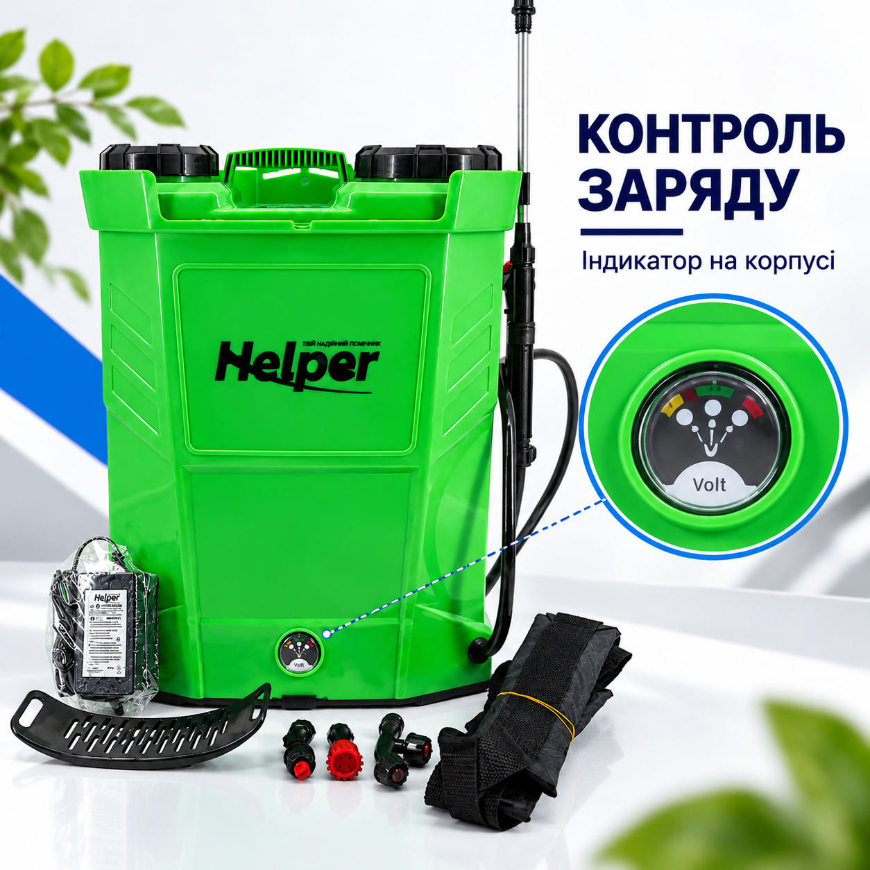 Перевірка заряду