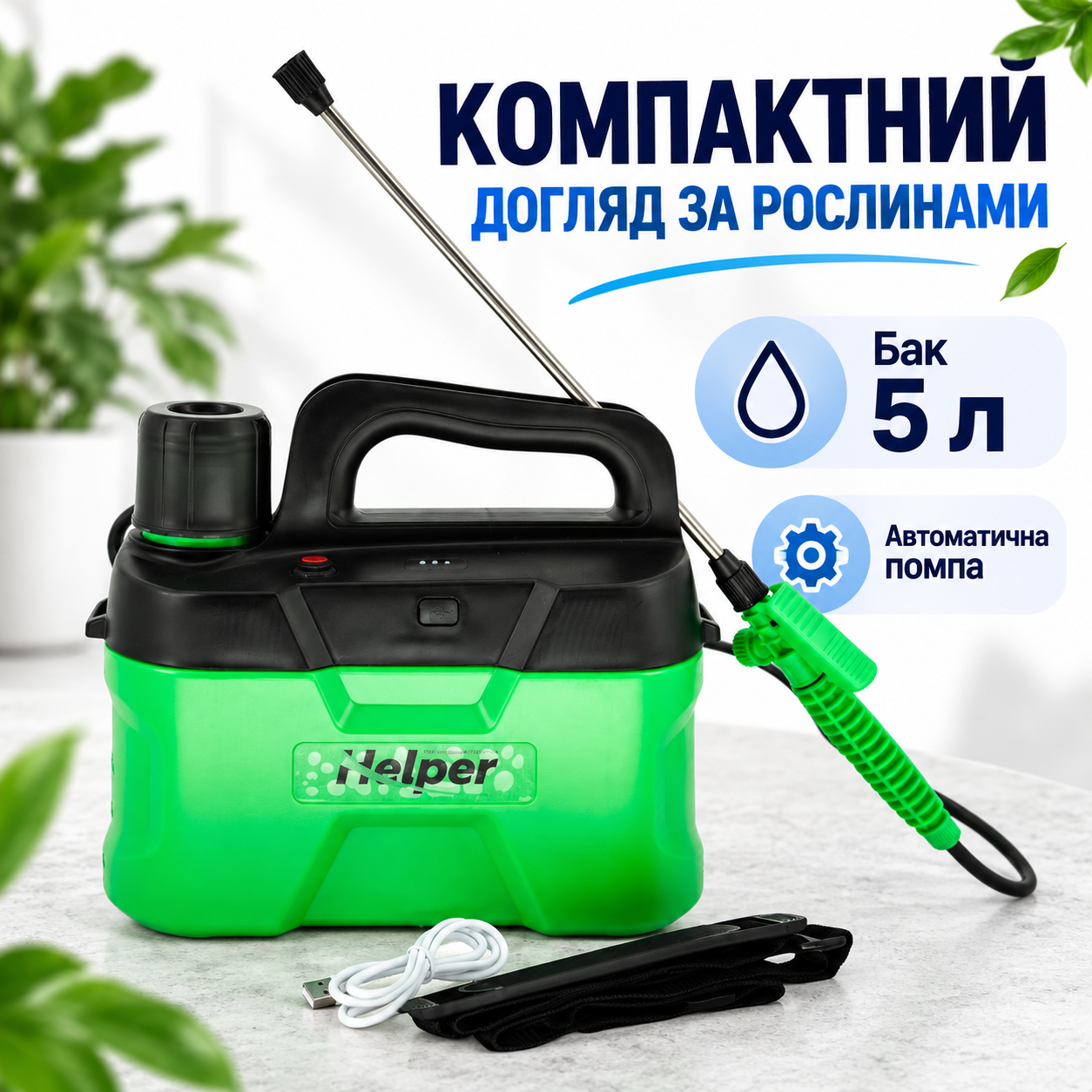 Невеликий об’єм