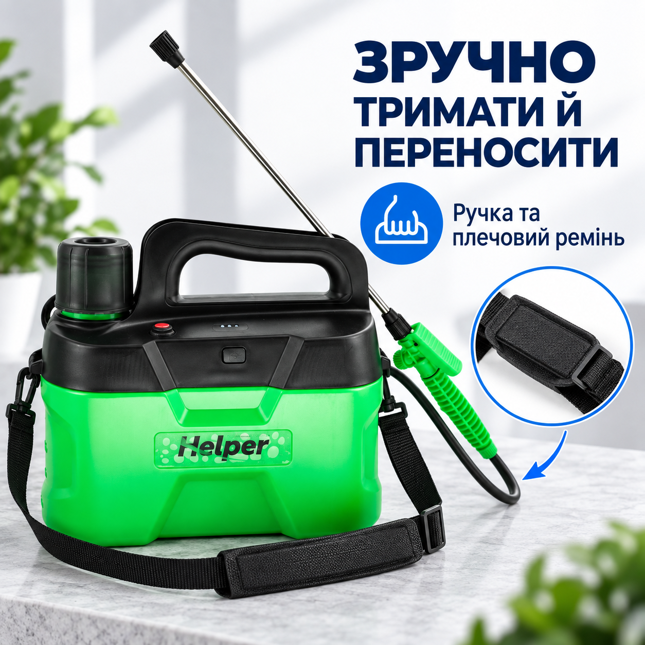Очищення після обробки