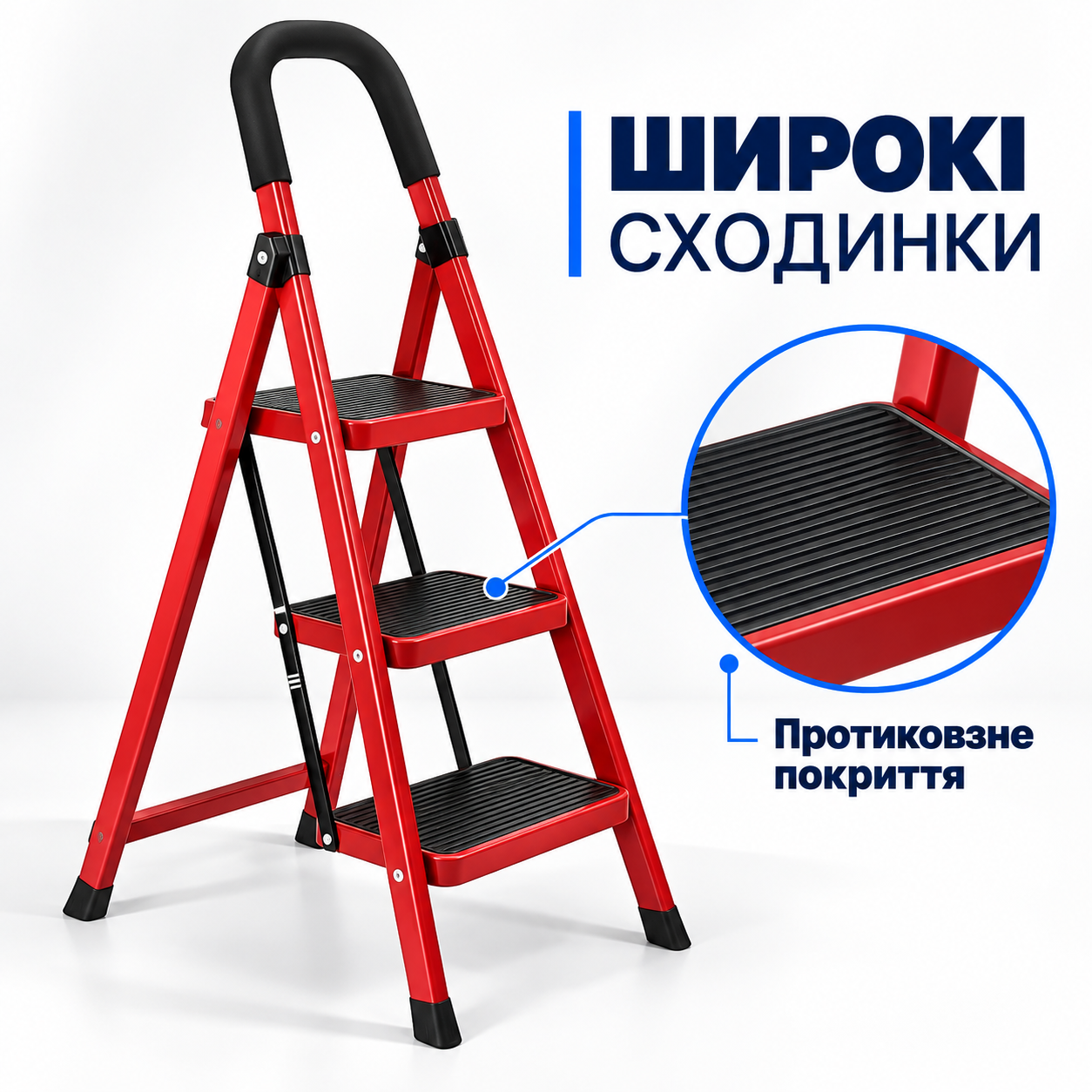Рама зі сталі