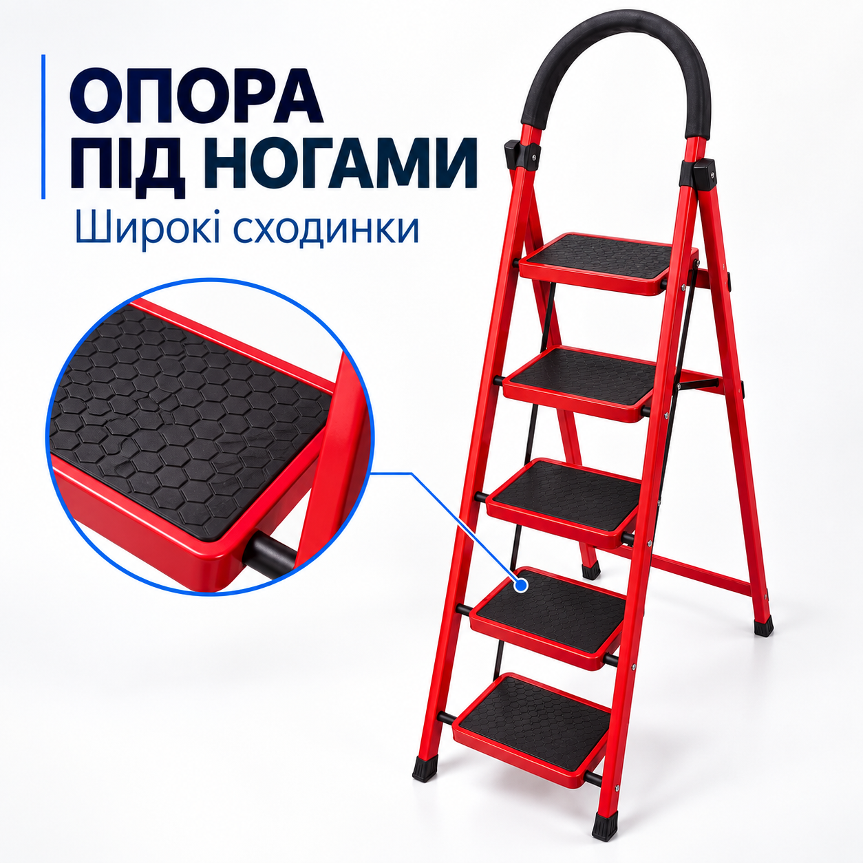 Рама й опорні ніжки