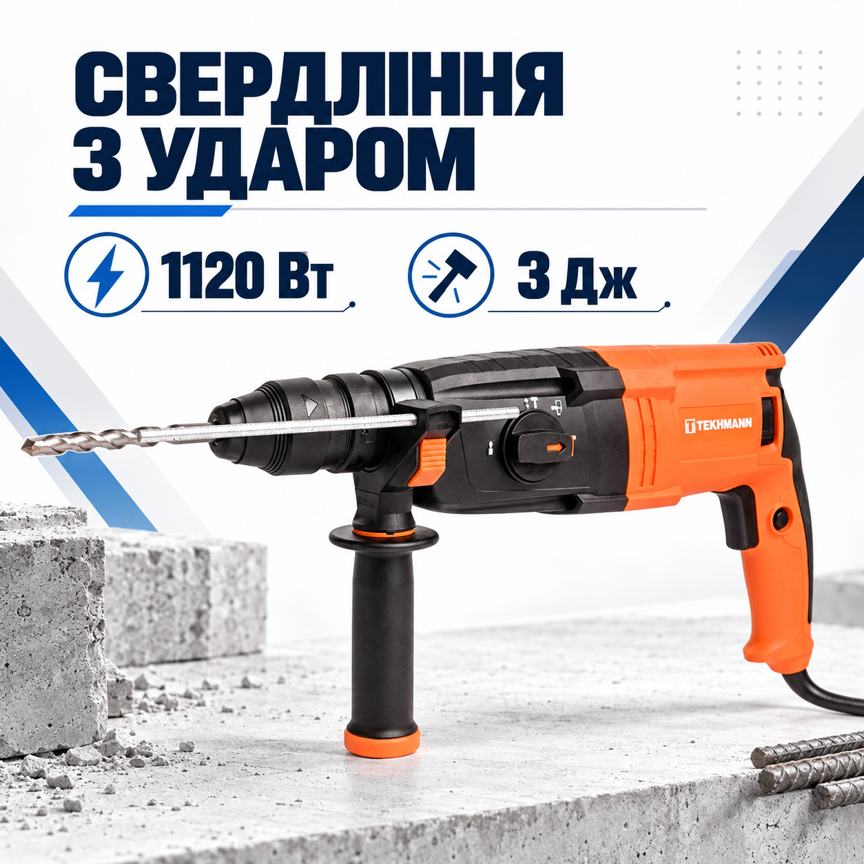 Энергия удара 3 Дж
