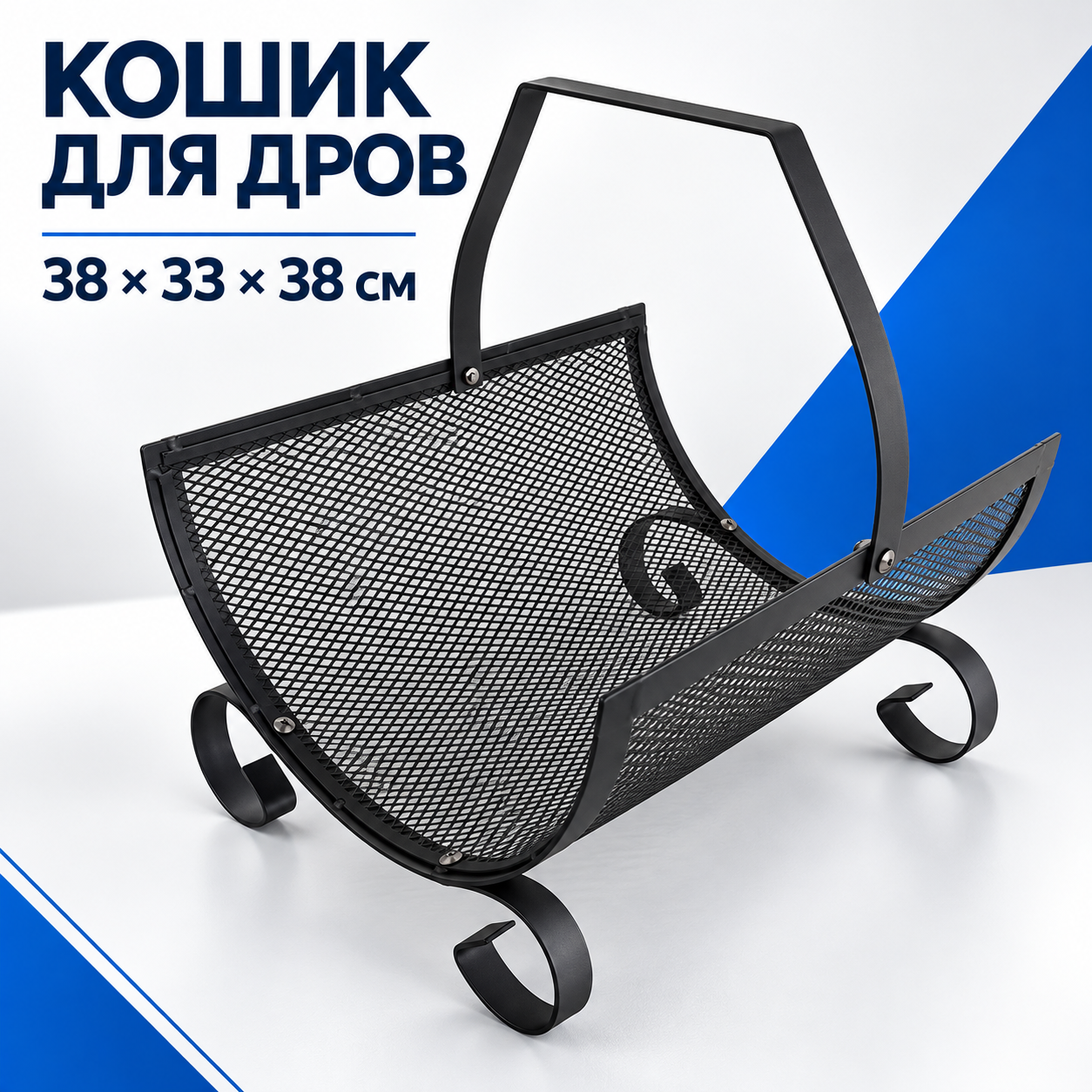 Запас сухих дров