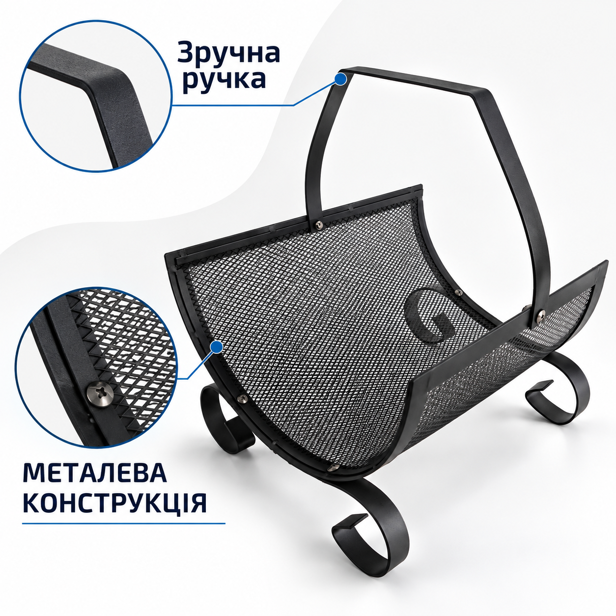 Ручка та ніжки