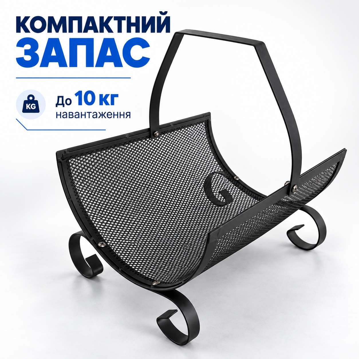 Порядок біля каміна