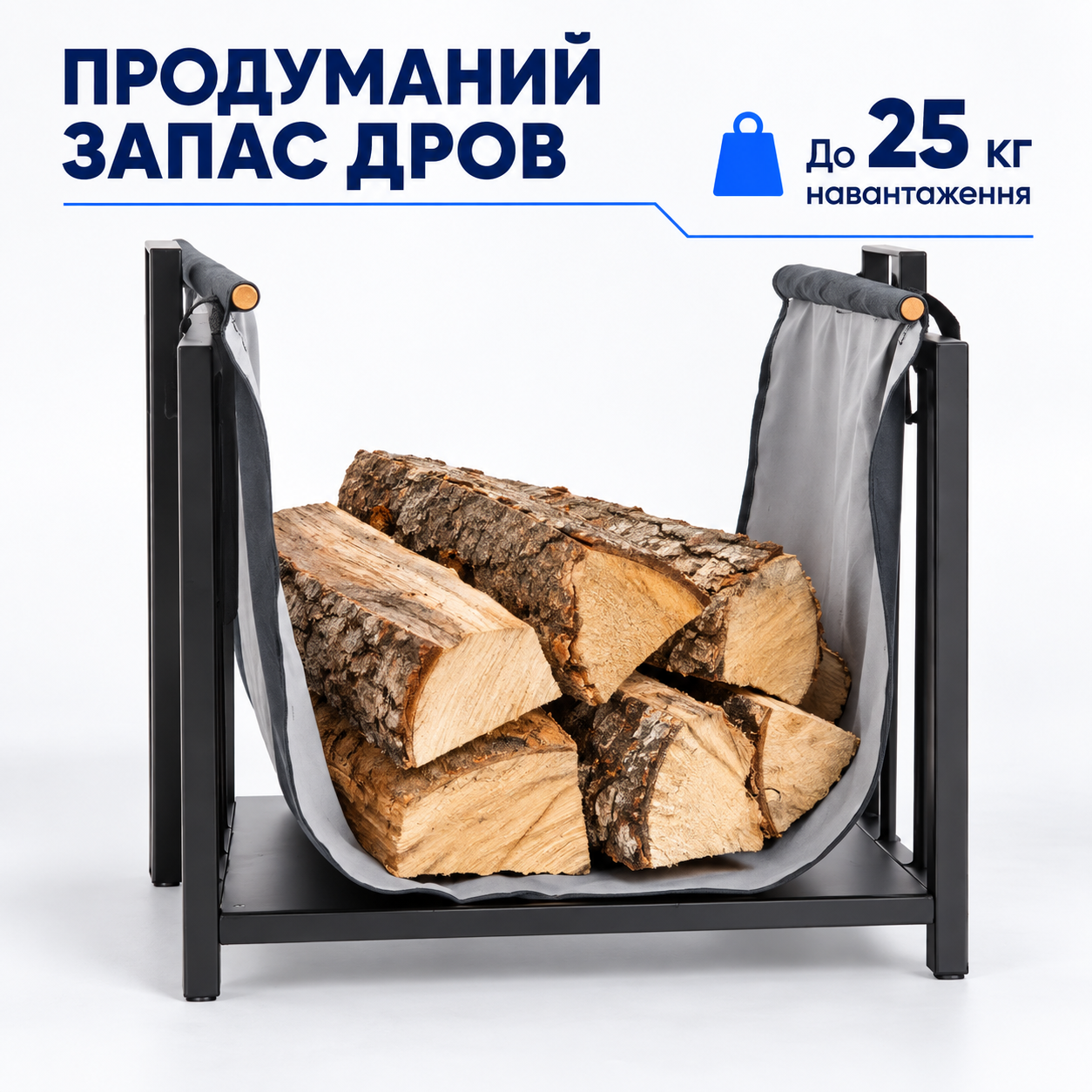 Місце для стійки