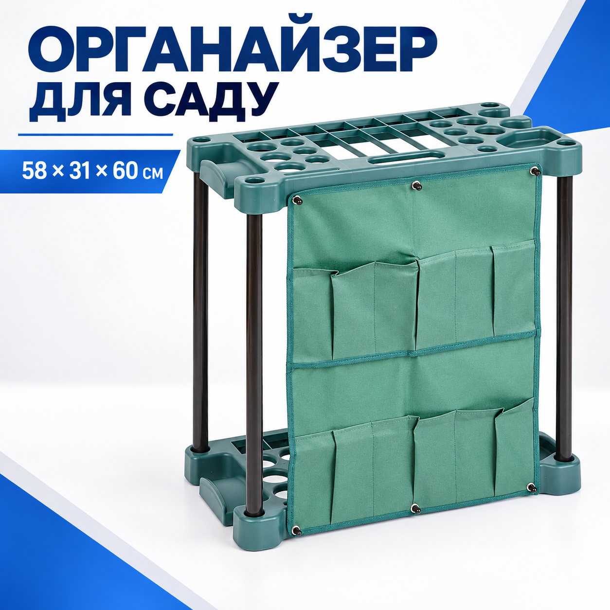 Вертикальное хранение