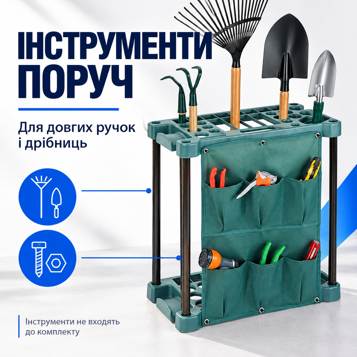 Две панели