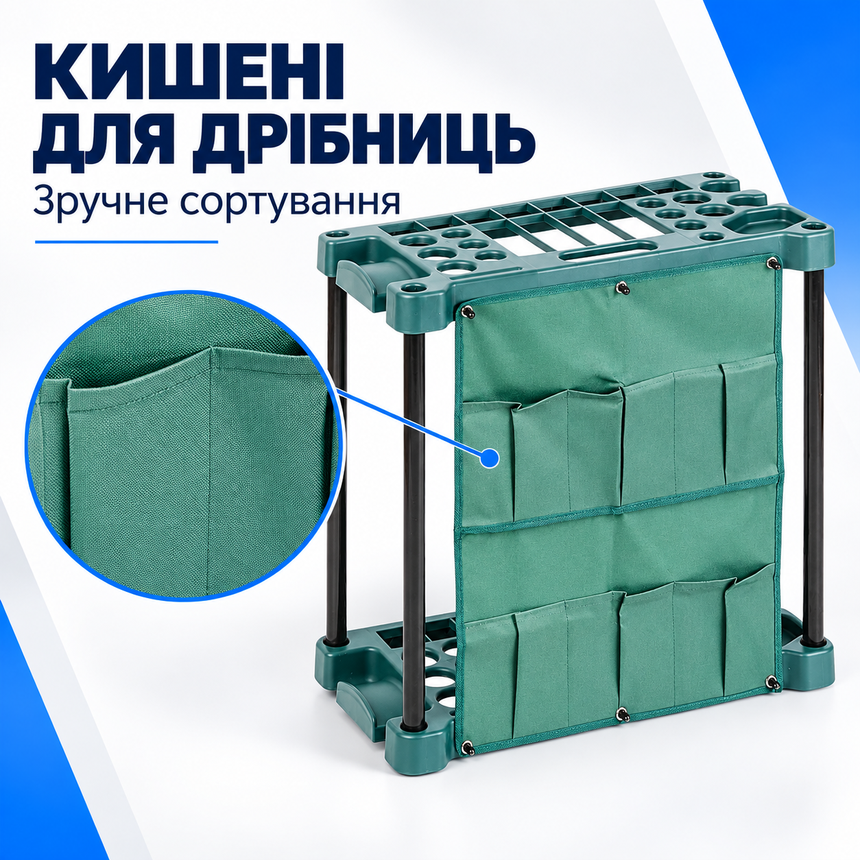 Карманы спереди