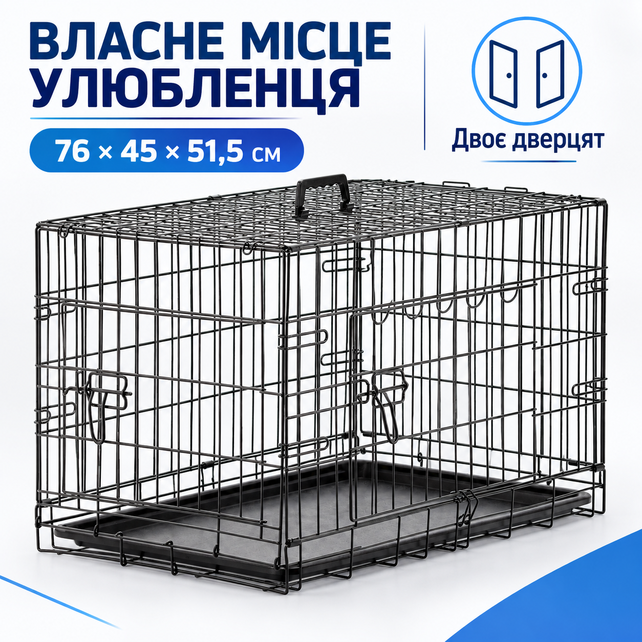 Розмір для улюбленця