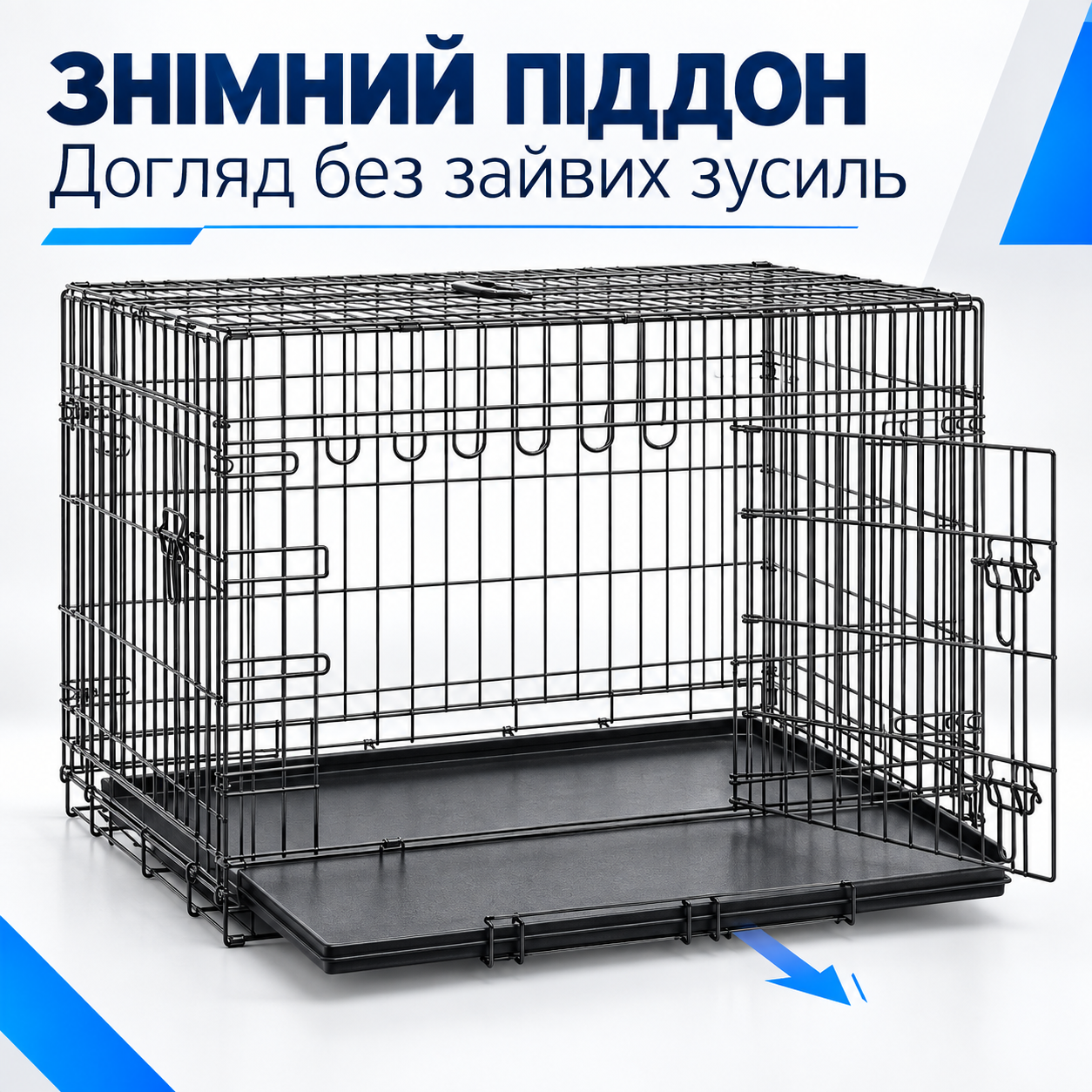 Прибирання піддона