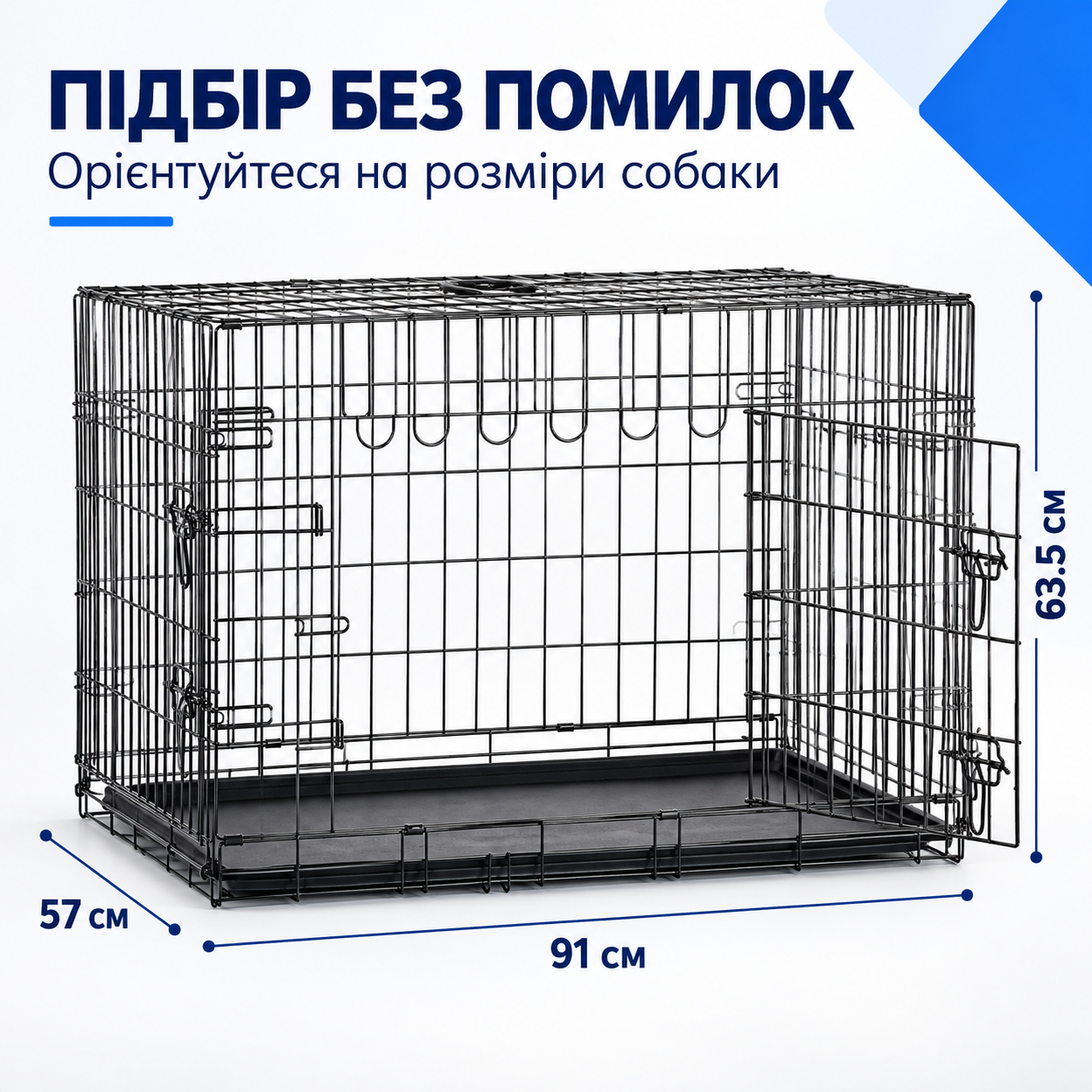 Складання і перенесення