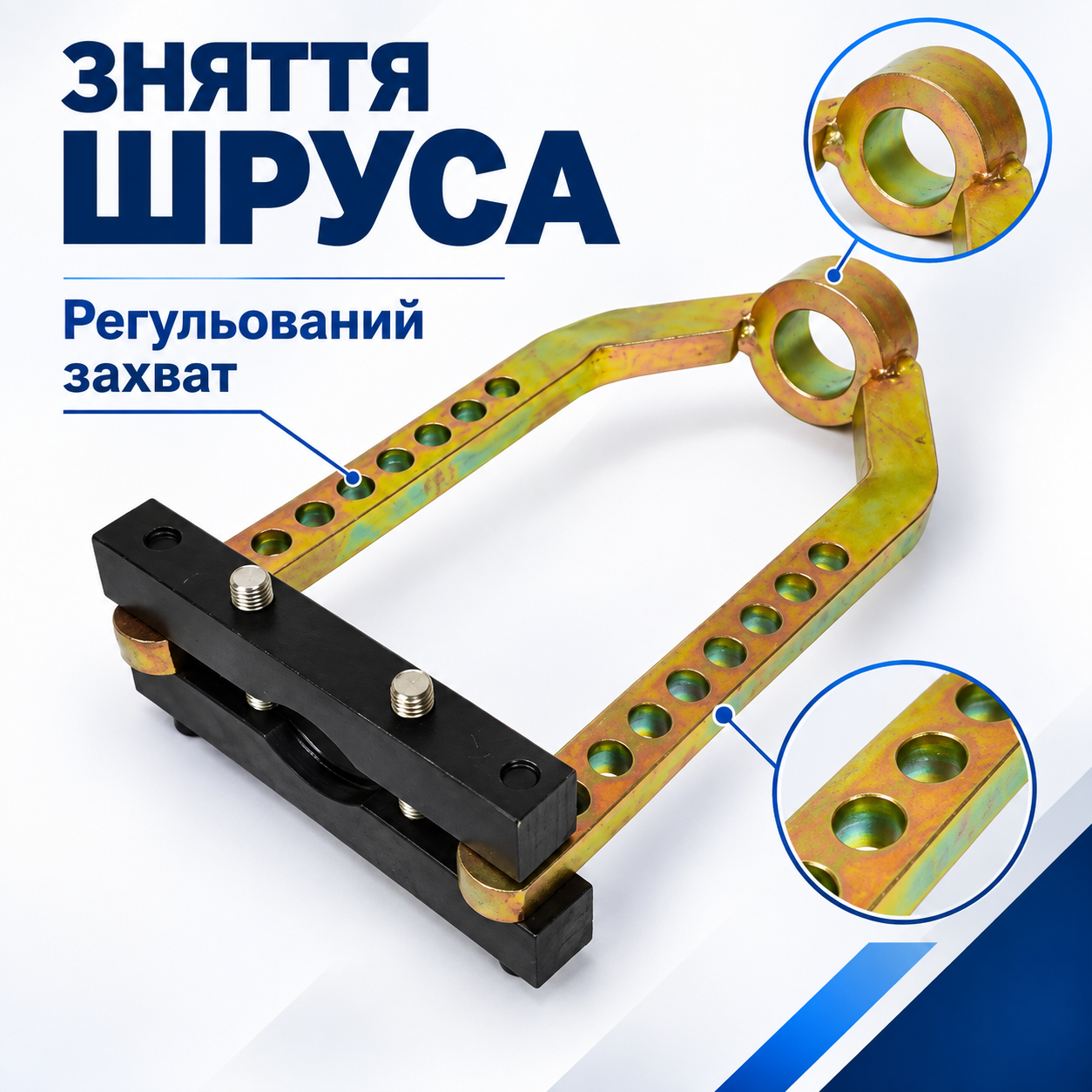 Відповідність шарніру