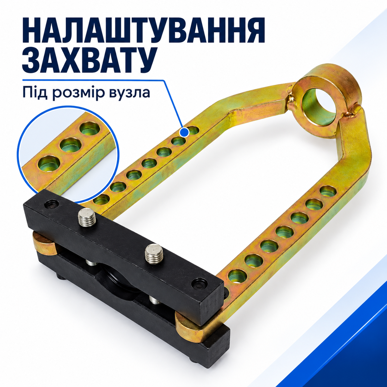 Керований демонтаж