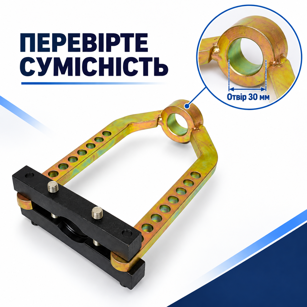 Догляд за інструментом