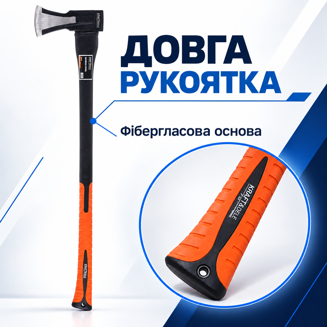 Скловолоконна ручка