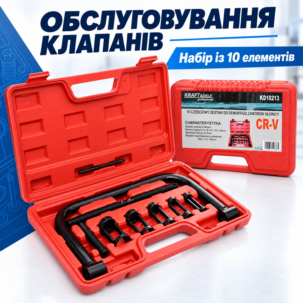 Стискання пружини