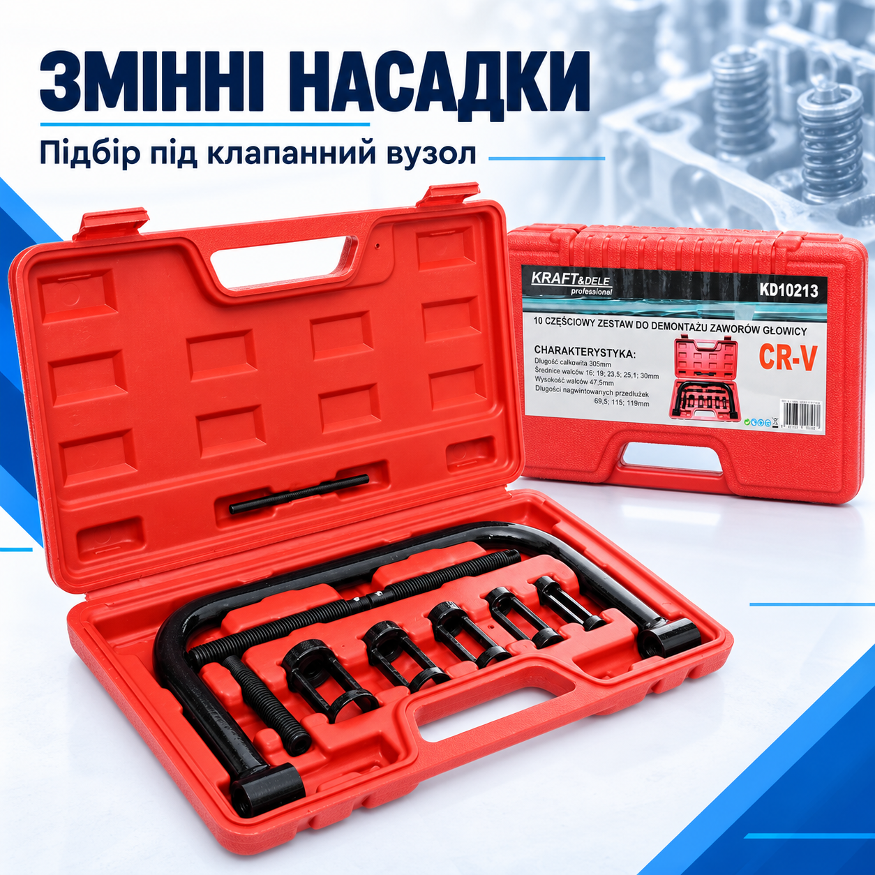 Десять елементів